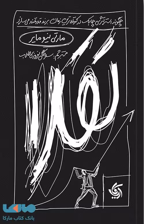 تقلا آریاناقلم