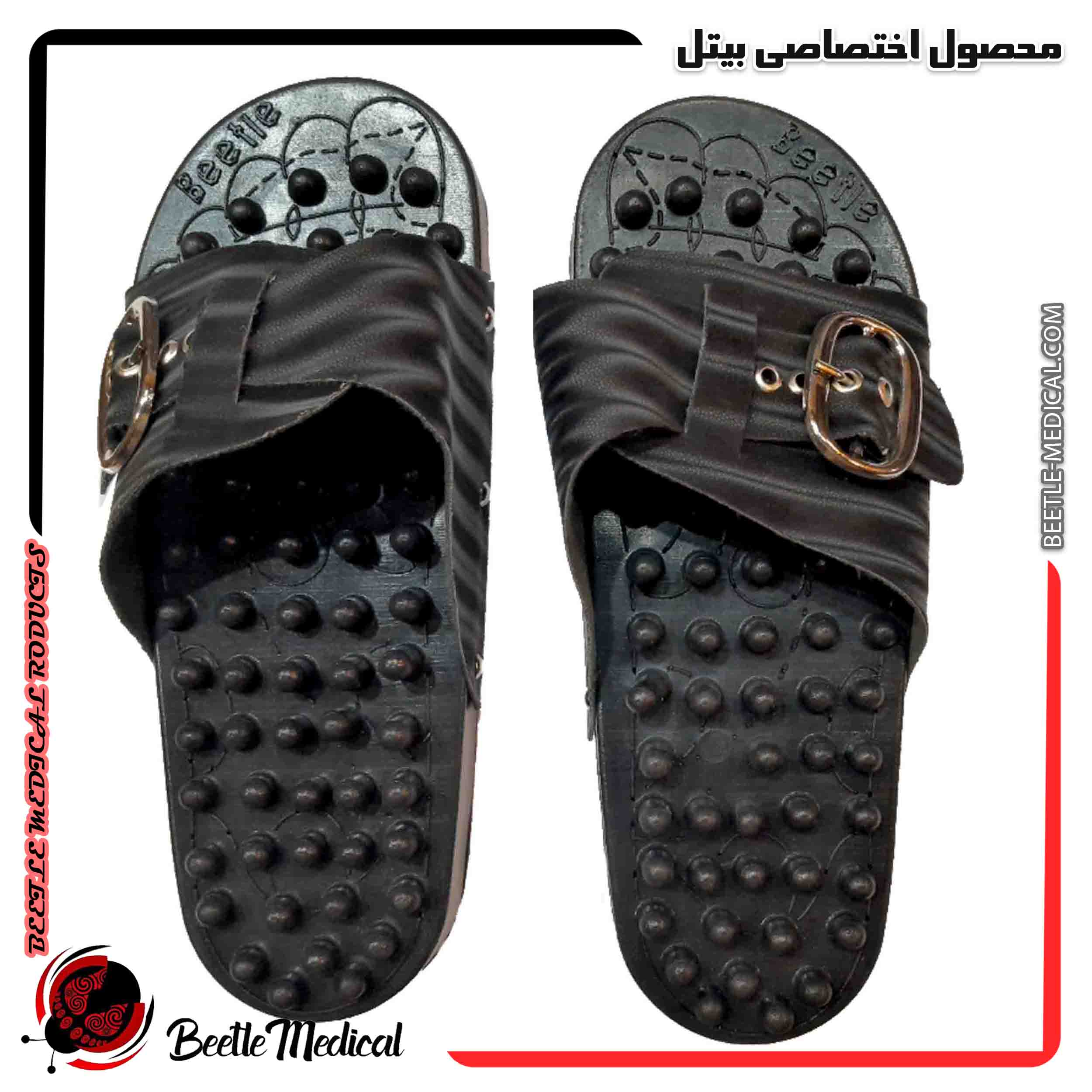 صندل ماساژ بیتل