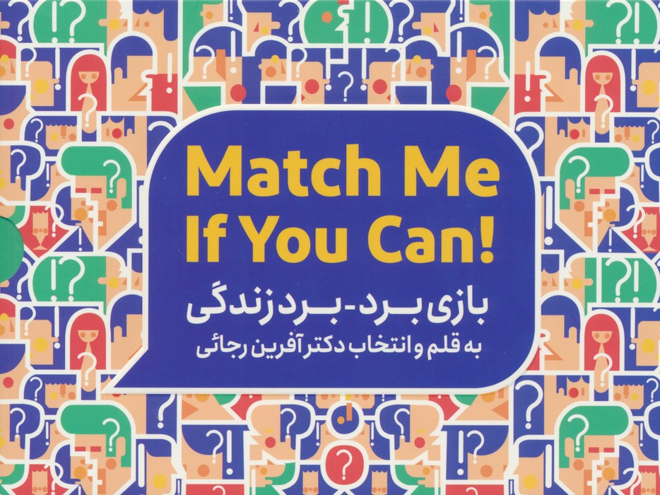 بازی برد-برد زندگی (باجعبه) - ناشربوک | خرید آنلاین کتاب