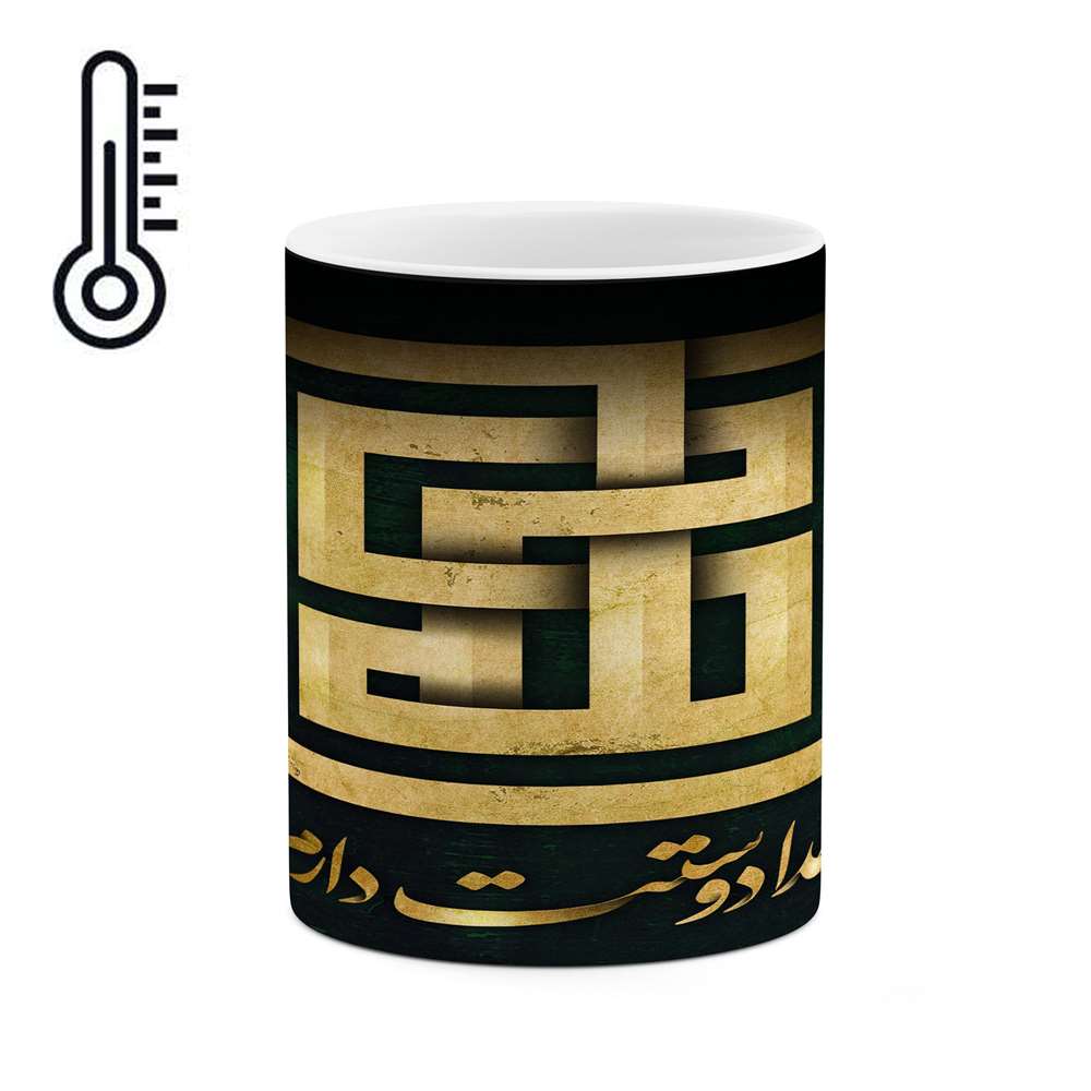 ماگ حرارتی کاکتی طرح عکس نوشته مدل mgh12617