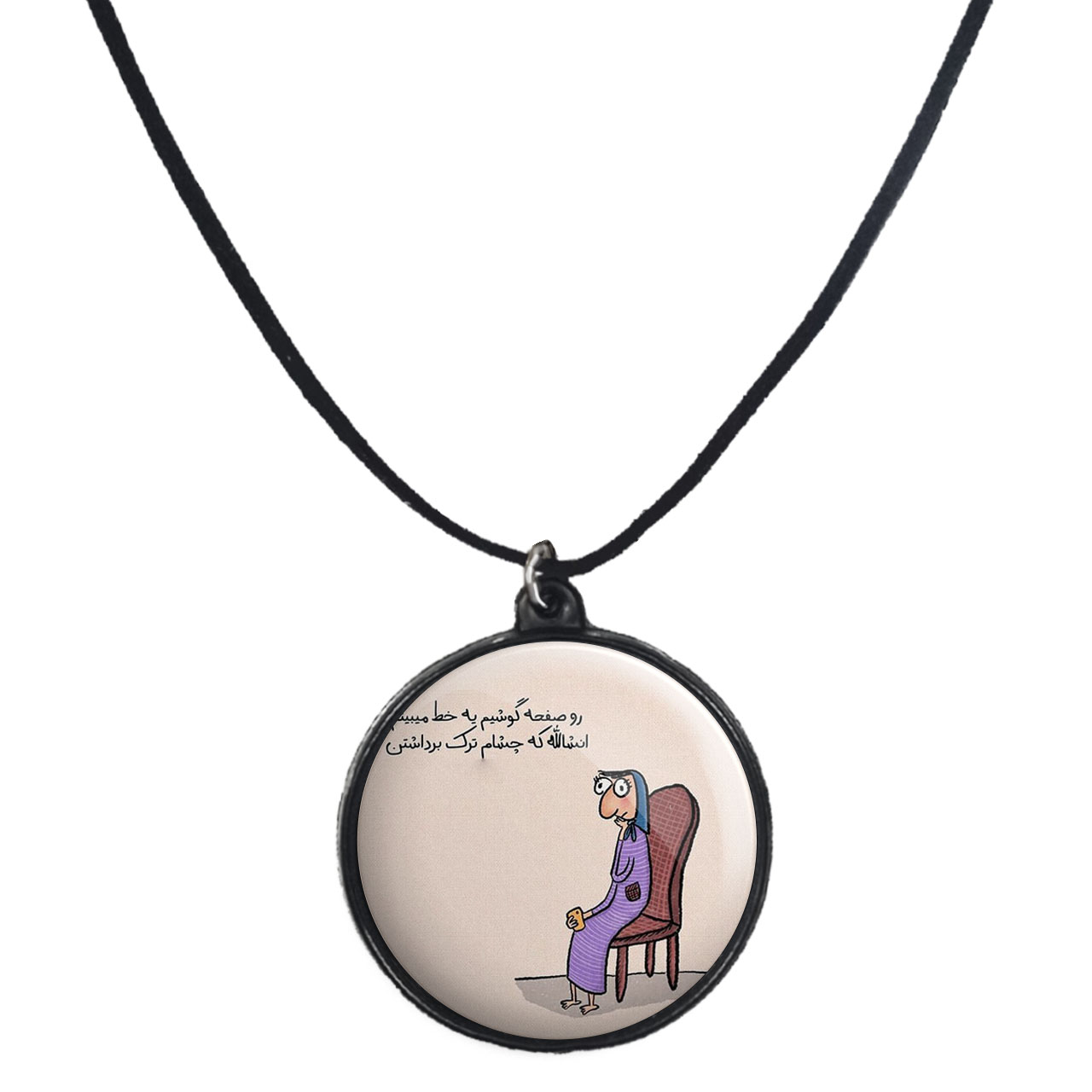 گردنبند پرمانه طرح fun کد pmb.23911 مدل دو طرفه