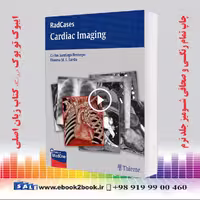 RadCases Cardiac Imaging