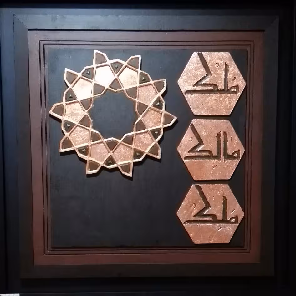 تابلو فوم با عنوان مُلک
