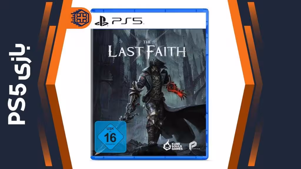 دیسک بازی The Last Faith – مخصوص PS5