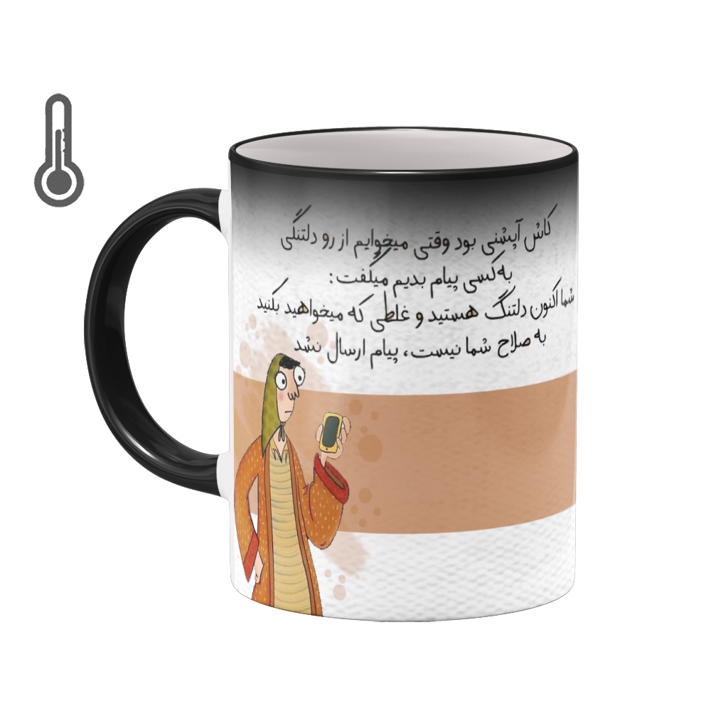 ماگ حرارتی بیگ ماگ مدل فانتزی بامزه کد 5888