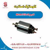 اتوماتیک استارت ام وی ام 315 صندوقدار قدیم