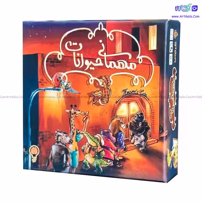 بازی فکری مهمانی حیوانات 1 beasty bar (کافه حیوانات)