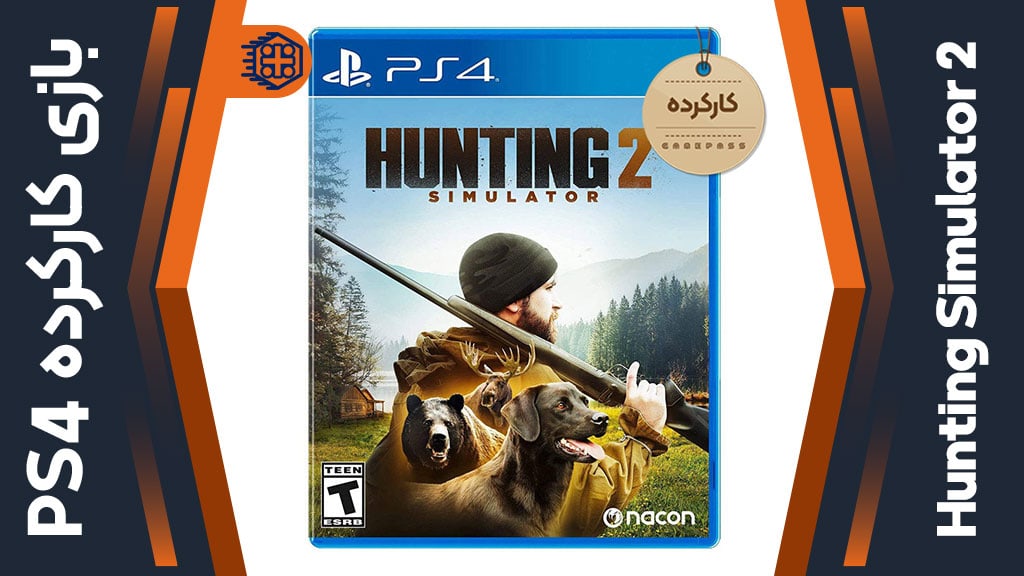 دیسک بازی Hunting Simulator 2 کارکرده – مخصوص PS4