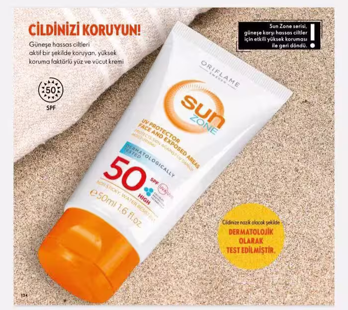 کرم ضدآفتاب محافظ UV سان زون SPF5 اوریفلیم50 میل