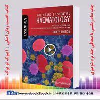 Hoffbrand’s Essential Haematology 9th Edition