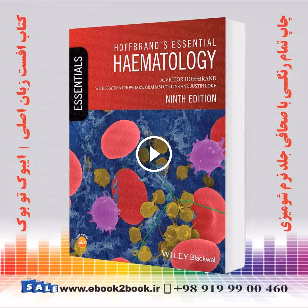 Hoffbrand’s Essential Haematology 9th Edition