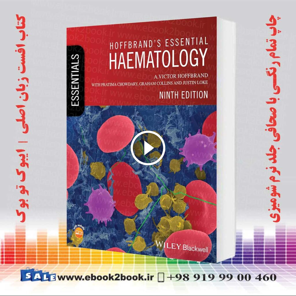 Hoffbrand’s Essential Haematology 9th Edition