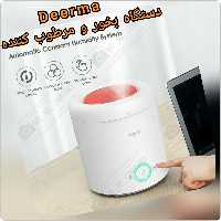 دستگاه بخور سرد و رطوبت ساز درما مدل DEM-F301