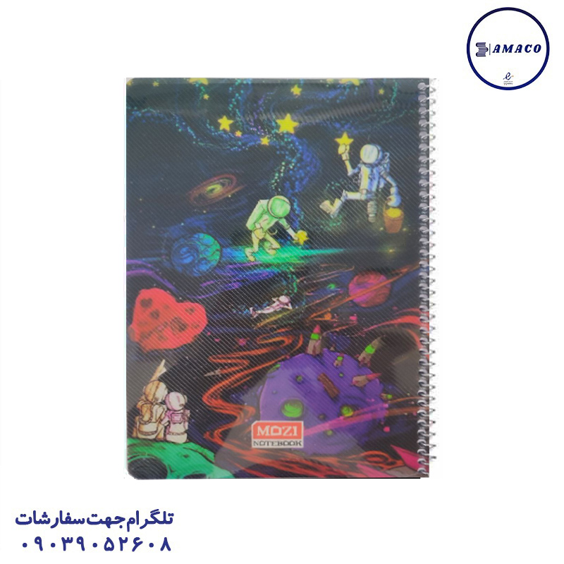 دفتر 50 خطی فنری طرح فضانورد موزی
