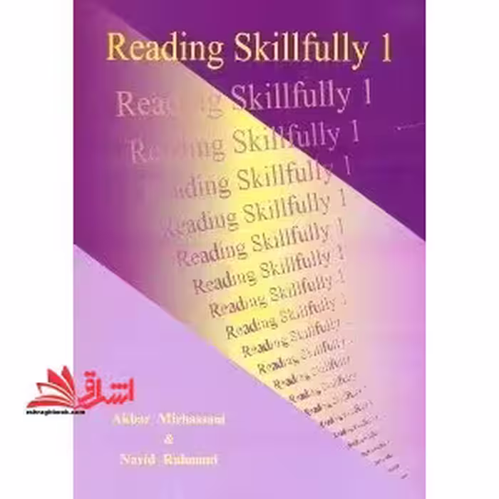 reading skillfully book 1 - فروشگاه کتاب اشراق