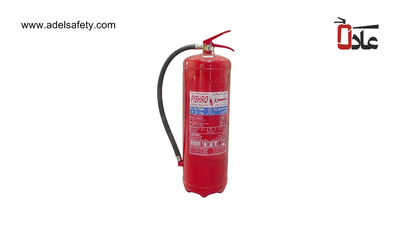 کپسول آتش نشانی پودر و گاز BCE پیشرو 12 کیلوگرمی