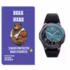 محافظ صفحه نمایش شیشه‌ای برنارد مدل SH-BR مناسب برای ساعت هوشمند سامسونگ Galaxy Gear Watch S3