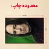 پازل 35 تکه مدل هری پاتر کد 37