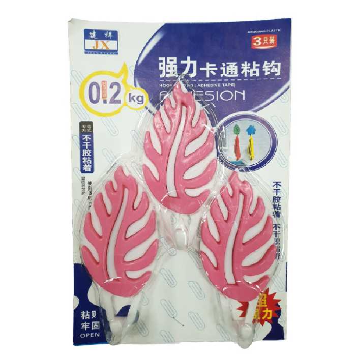 آویز حوله طرح برگ بسته 3 عددی