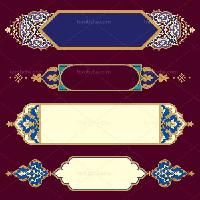 وکتور انواع کادر تذهیب | گرافیک با طعم تربچه