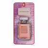 عطر جیبی زنانه آفرند مدل coco chanel حجم 35 میلی لیتر