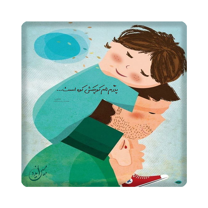 کاشی مبین ایده مدل خانواده kh10 کد 852