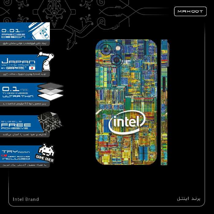 برچسب پوششی ماهوت مدل Intel-Brand-FullSkin مناسب برای گوشی موبایل اپل iPhone 13