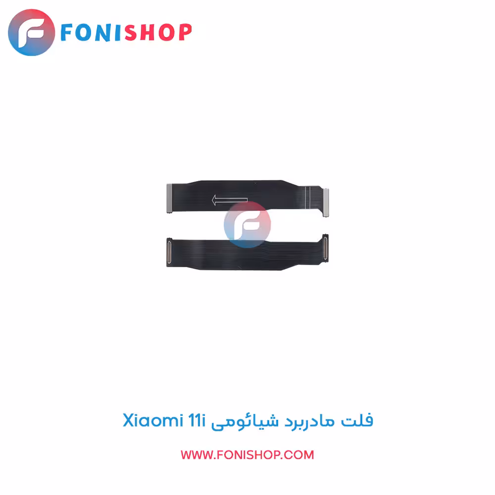 فلت مادربرد شیائومی Xiaomi 11i