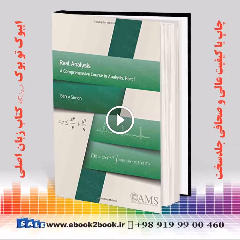 Real Analysis: A Comprehensive Course in Analysis, Part 1