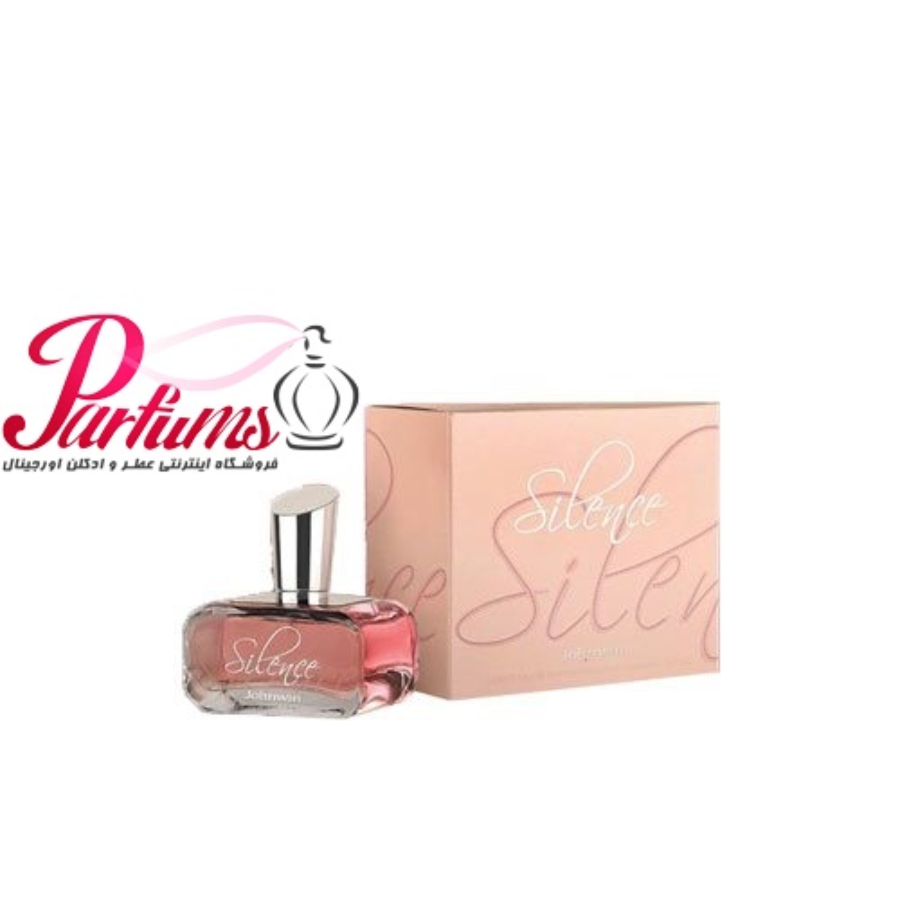 ادکلن اماراتی جانوین سایپنس JOHNWIN Sipence (رایحه سنشوال)