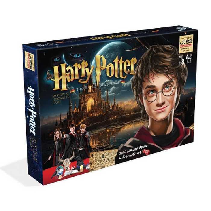 بازی فکری هری پاتر - کتاب‌فروشی کوچه کتاب