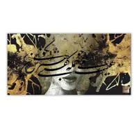 تابلو بوم چارگوش مدل 2784