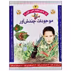 کتاب از من بپرس چرا موجودات چندش آور اثر جیم بروس انتشارات عروج اندیشه جلد 4