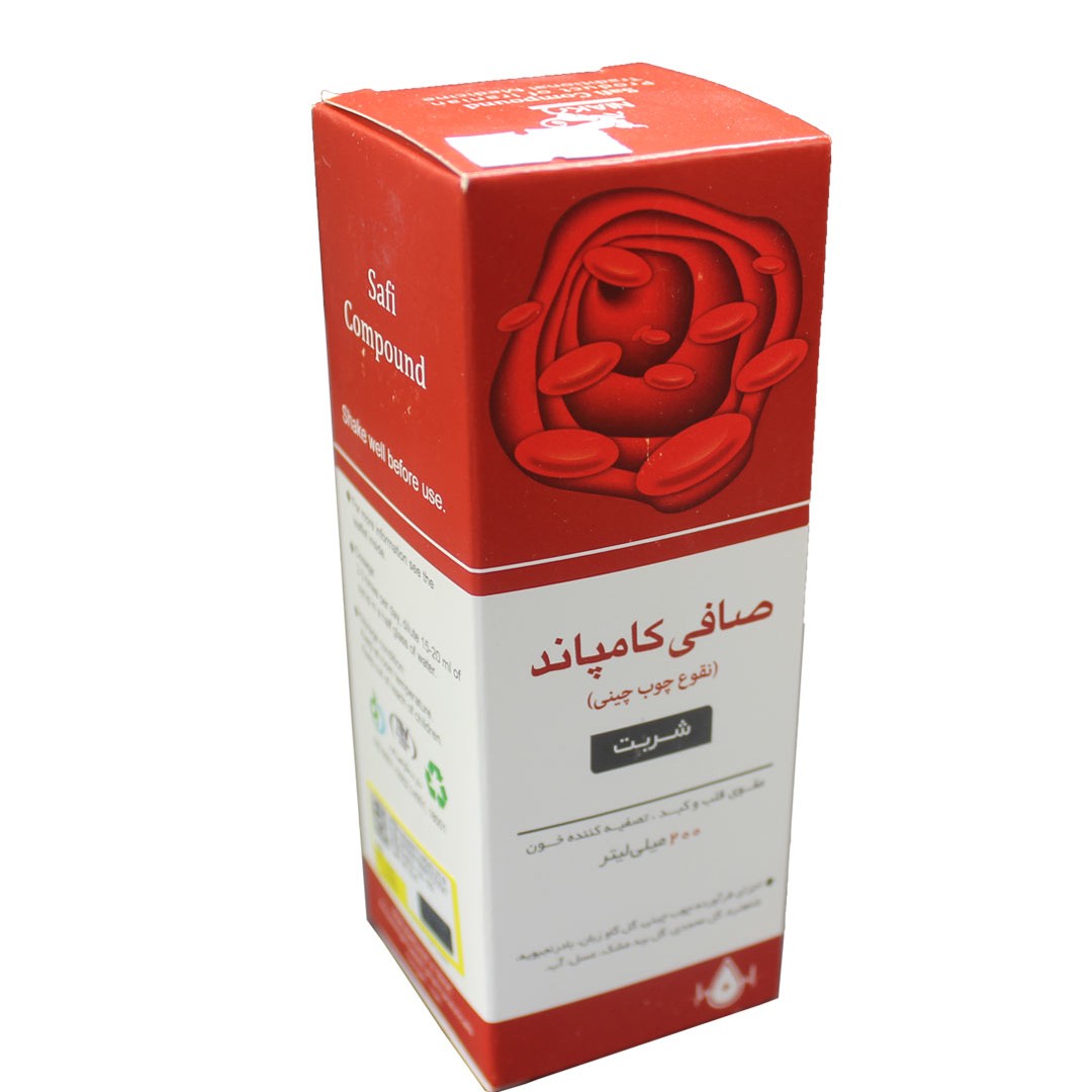 مصفی خون