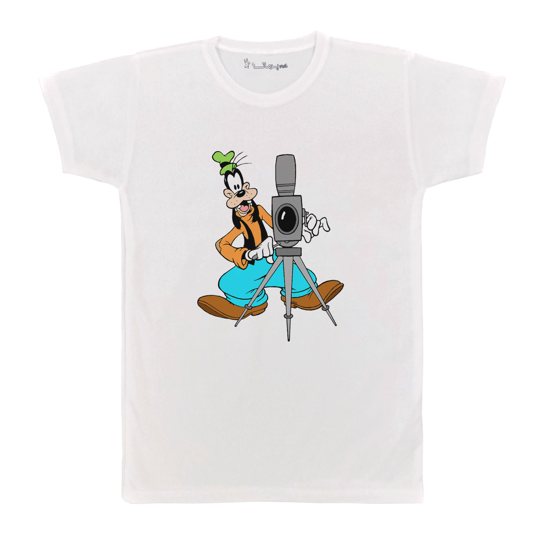 تی شرت آستین کوتاه بچگانه پرمانه طرح گوفی کد pmt.7723