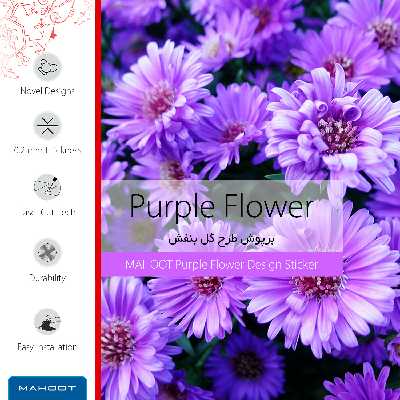 برچسب پوششی ماهوت مدل Purple-Flower مناسب برای گوشی موبایل موتورولا Moto X Style