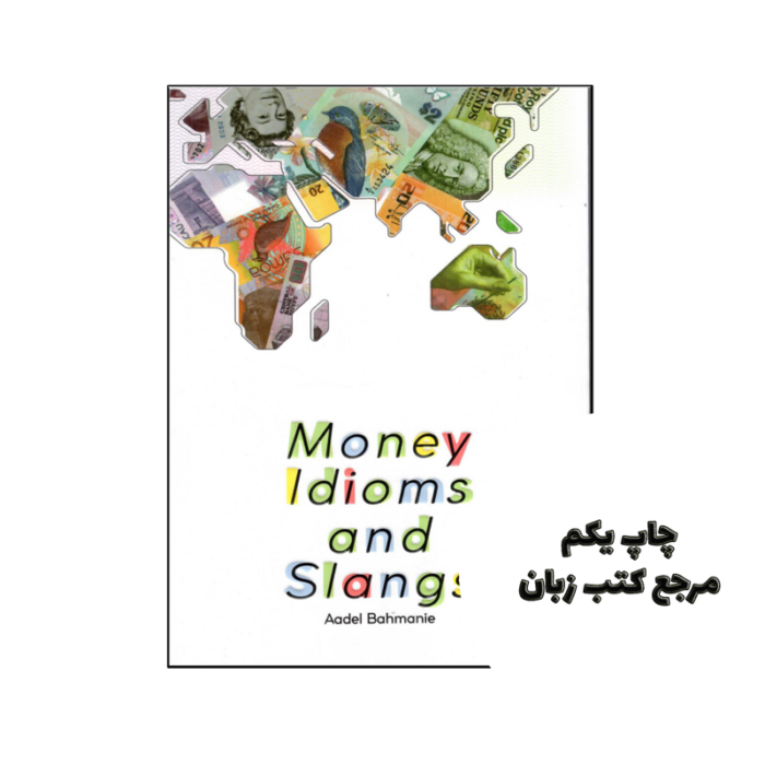 کتاب Money Idioms and Slangs نویسنده Aadel Bahmanie