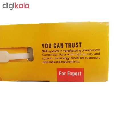 مجموعه جلوبندی اس فورتی کد 1041500120 مناسب برای سمند