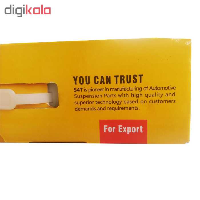 مجموعه جلوبندی اس فورتی کد 1041500120 مناسب برای سمند