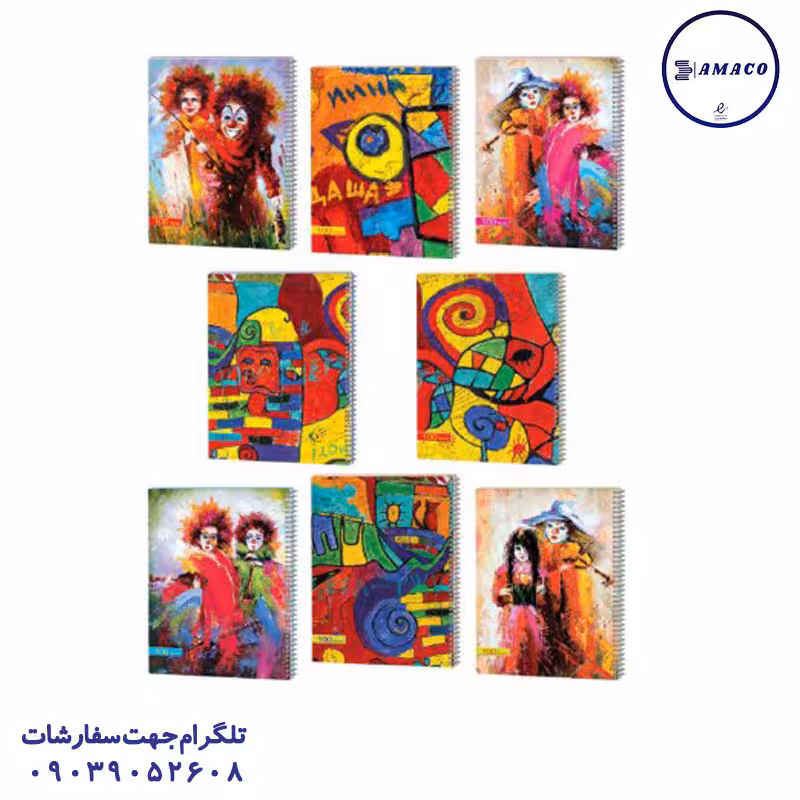 دفتر 100 کلاسیک فنری کد 21 عرش