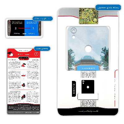 برچسب پوششی ماهوت مدل HAFEZ-Tomb مناسب برای گوشی موبایل تکنو Camon CM