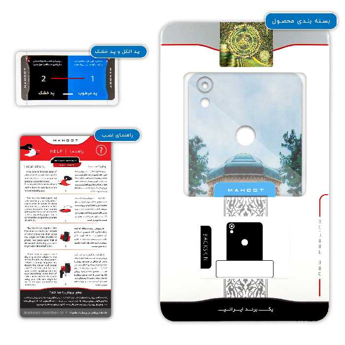 برچسب پوششی ماهوت مدل HAFEZ-Tomb مناسب برای گوشی موبایل تکنو Camon CM