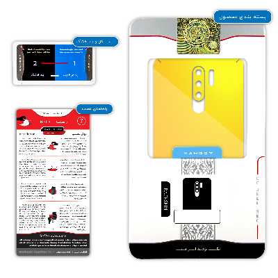 برچسب پوششی ماهوت مدل Matte-Deep-Mustard مناسب برای گوشی موبایل شیائومی Redmi 9