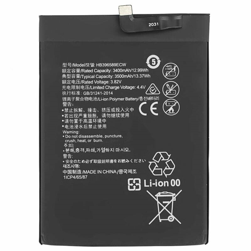 باتری موبایل اورجینال Huawei Nova 5 / Nova 5 Pro HB396589ECW