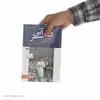 کتاب قصر آبی اثر ال.ام.مونتگومری انتشارات قدیانی
