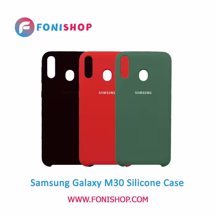 قاب سیلیکونی گوشی سامسونگ Samsung Galaxy M30