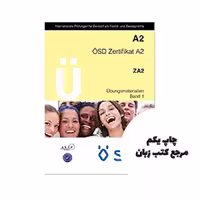 کتاب OSD Ubungsmaterialien Zertifikat A2