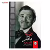 کتاب رت باتلر اثر دانلد مکیگ