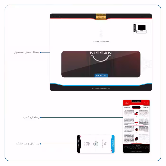 برچسب پوششی ماهوت مدل Nissan-Logo مناسب برای تبلت اپل iPad Pro 12.9 (GEN 3) 2018 A2014