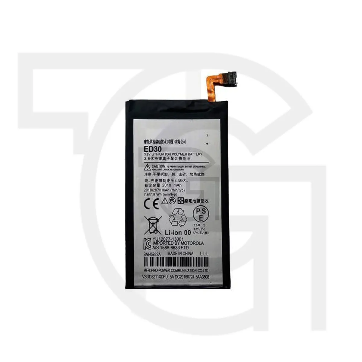 باتری موتورولا Battery Motorola XT1033